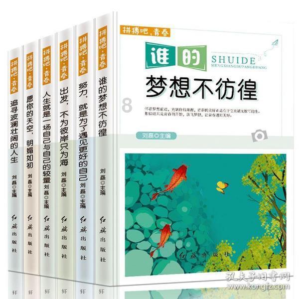 救援蓝色小兔