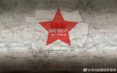 以怒为开头的褒义成语？游戏画面